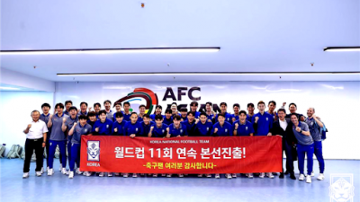 6월10일 월드컵예선 대한민국축구대표팀 쿠웨이트전